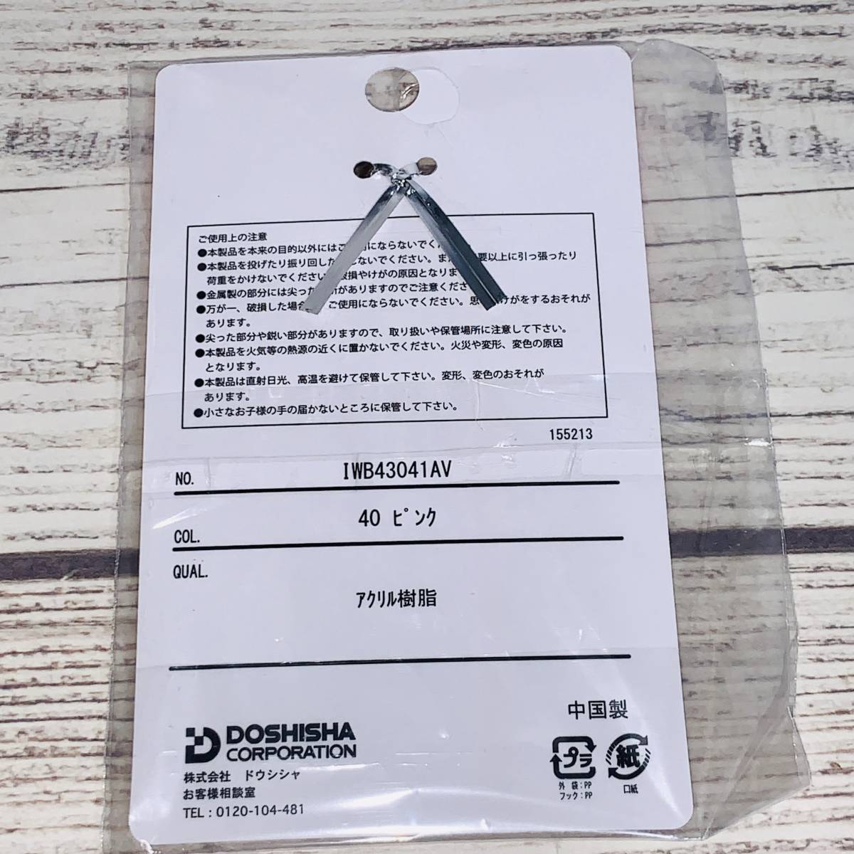 item_image_3