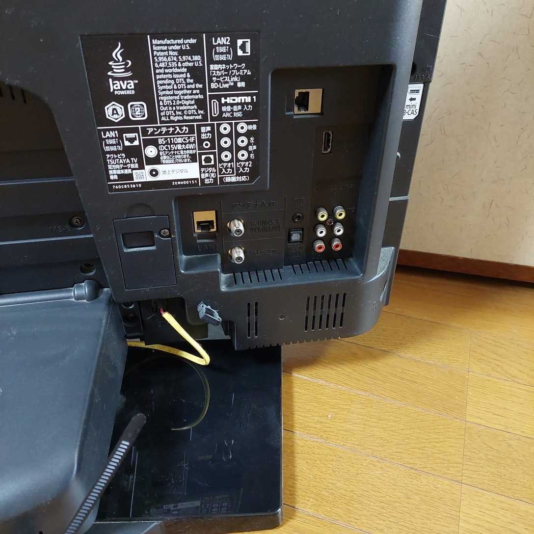 三菱 MITSUBISHI ブルーレイ内蔵 LCD-A29BHR4 29型液晶テレビ 稼働品