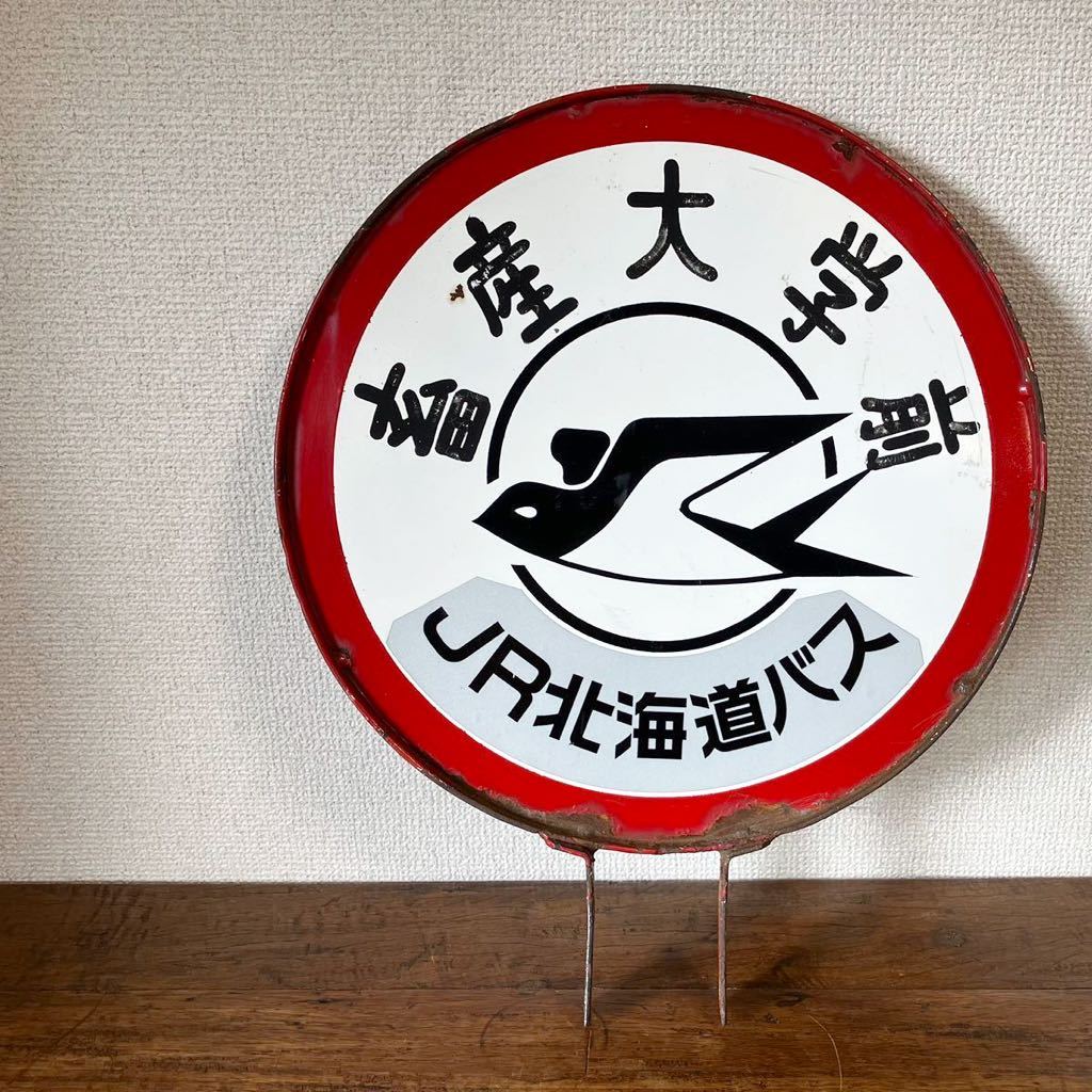 つばめマーク バス停 停留所 看板 昭和レトロ JR北海道バス 国鉄 つばめマーク バス停 停留所 看板 昭和レトロ JR北海道バス 国鉄