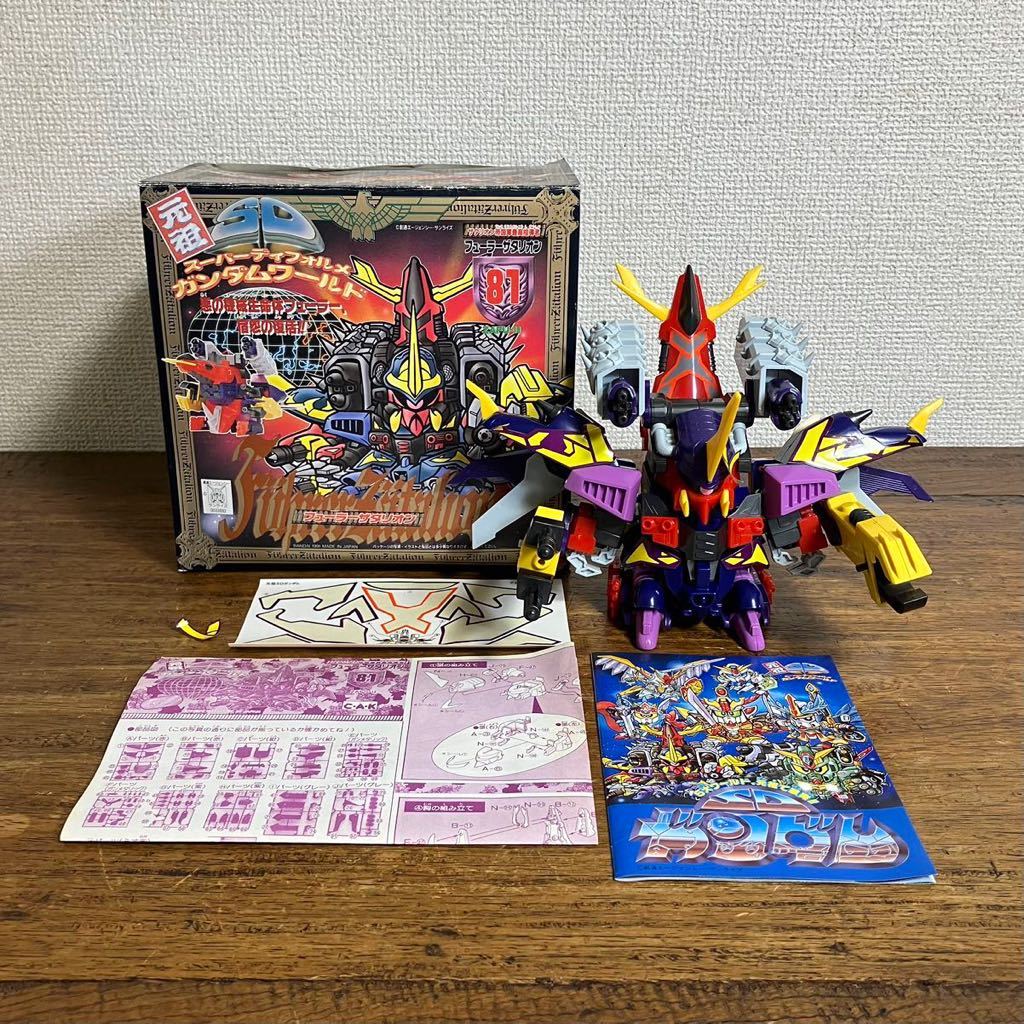 見事な創造力 BANDAI No.81 説明書付 箱 組立済 フューラーザタリオン