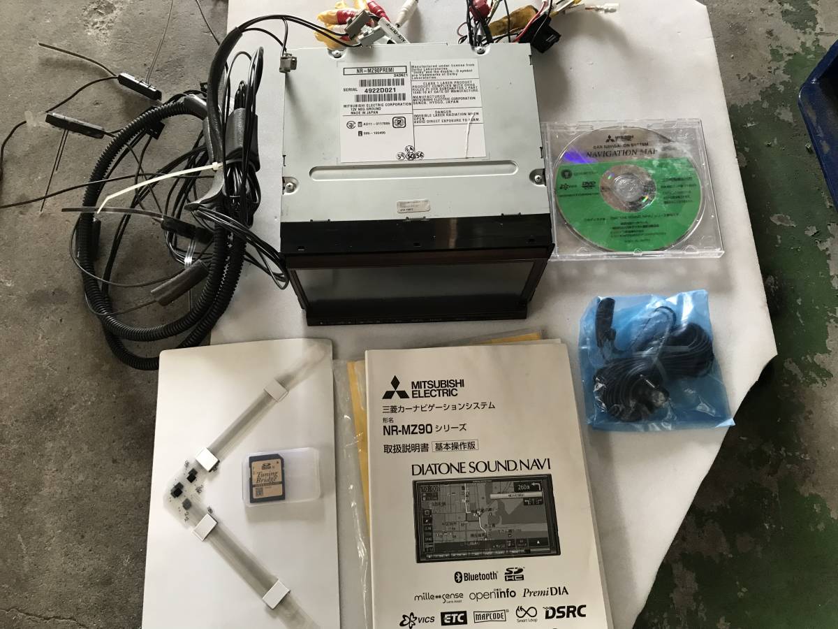 爆買い ダイヤトーン NR-MZ200-FJ スバル laverite.mg