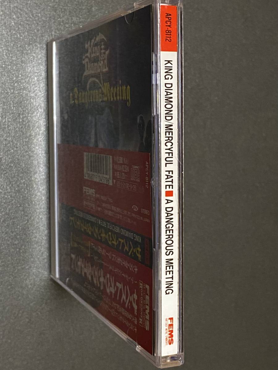 ◆即落◆1stプレス◆帯付き◆キング・ダイアモンド/ザ・ベスト・オヴ・キング・ダイアモンド◆'80Sメタル◆コンプリート・ベストアルバム◆_画像7