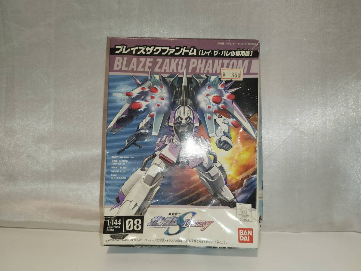 【未使用品】 機動戦士ガンダムSEED DESTINY 1/144 ブレイズザクファントム(レイ・ザ・バレル専用機)_画像1