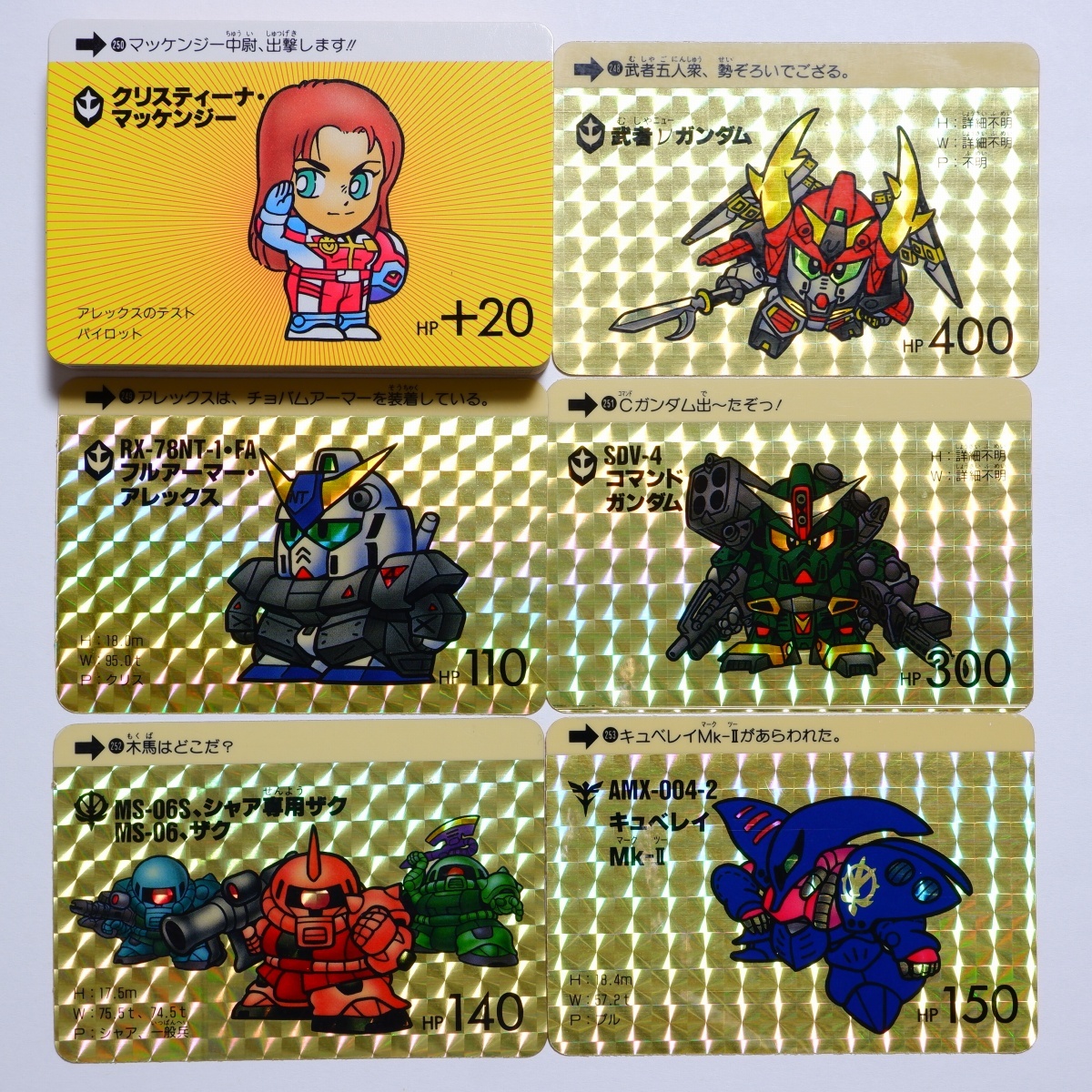 Yahoo!オークション - SDガンダムワールド 本弾 カードダス 7弾 Yahoo!オークション - SDガンダムワールド 本弾 カードダス 7弾