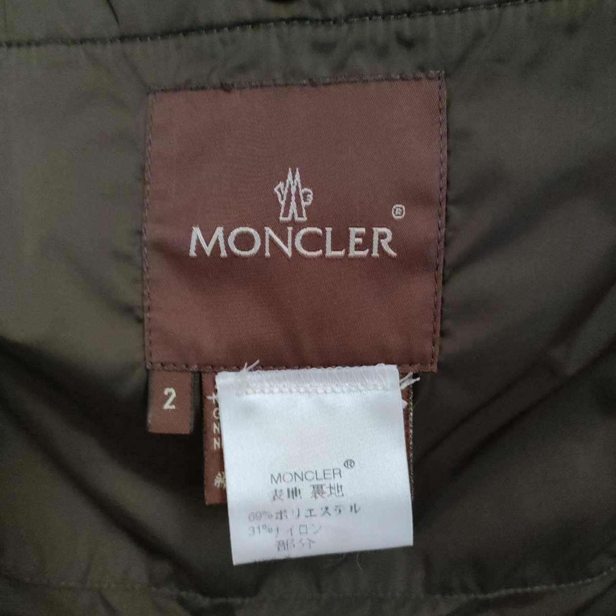 【貴重】MONCLER モンクレール ブルゾン カーキ_画像6