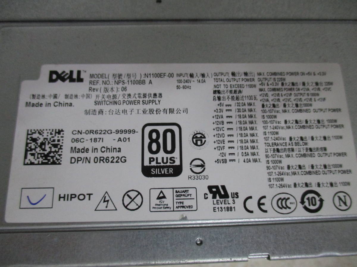 DELL Precision T7500 80PLUS ★電源ユニット N1100EF-00★ NPS-1100BB A★確認済み★NO:OII-11_画像2