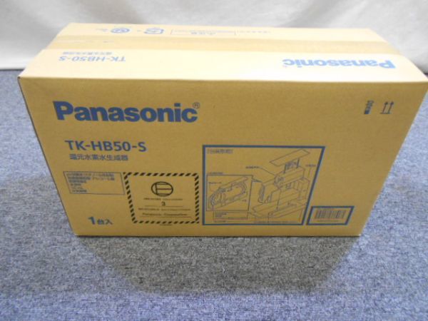 未使用☆パナソニック 還元水素水生成器 ビルトインタイプ TK-HB50-S メタリックシルバー パナソニック 還元水素水生成器 メタリックシルバー TK-HB50-S