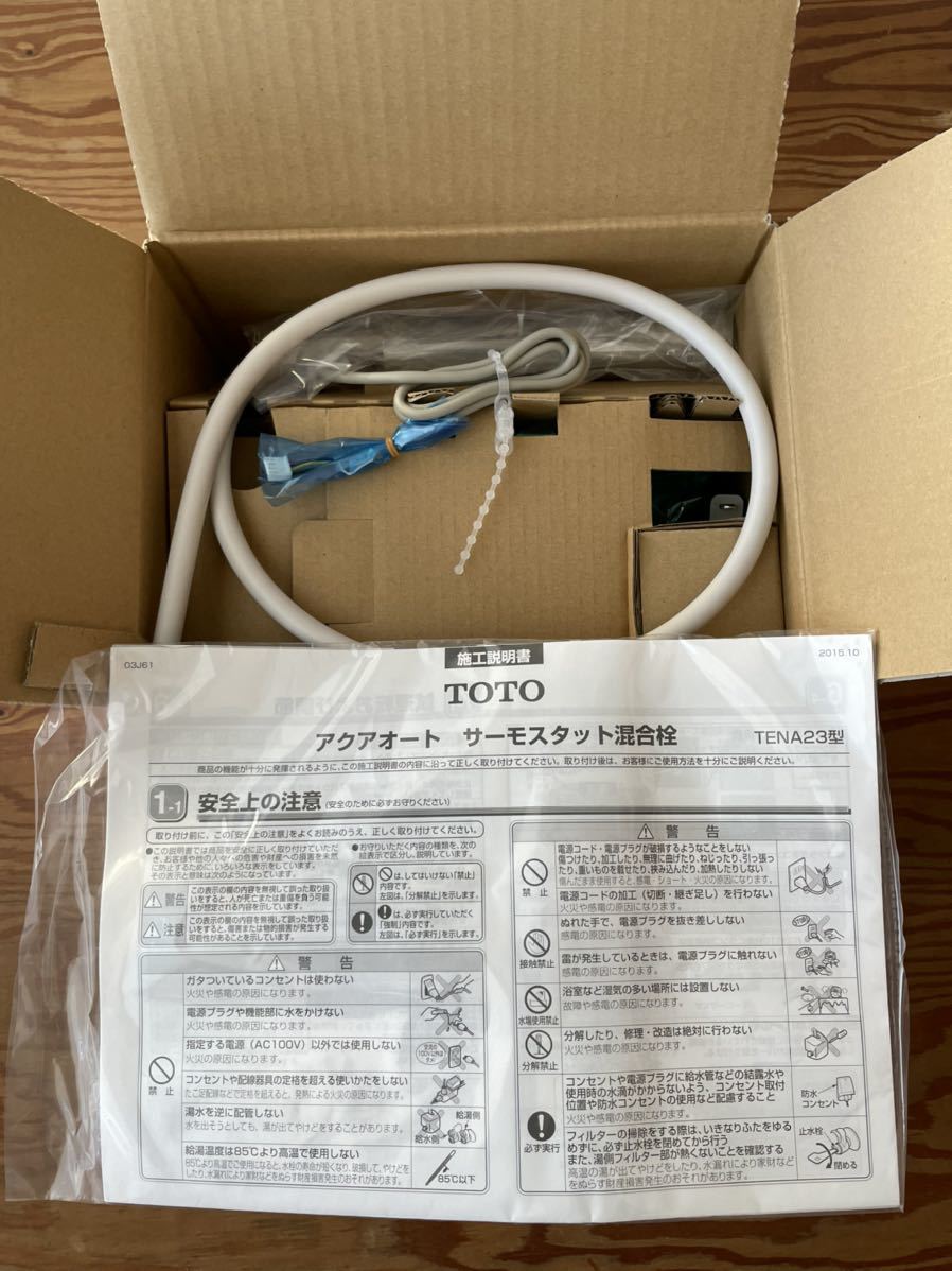 未使用品 TOTO 自動水栓 混合栓 TENA23AL | www.bauen.com.ar
