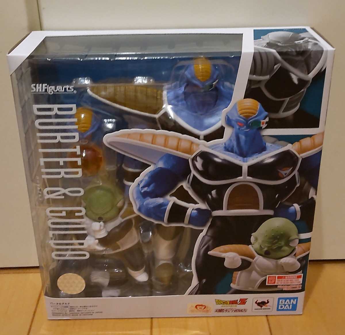 S.H.Figuarts バータ&グルド 「ドラゴンボールZ」 魂ウェブ商店限定