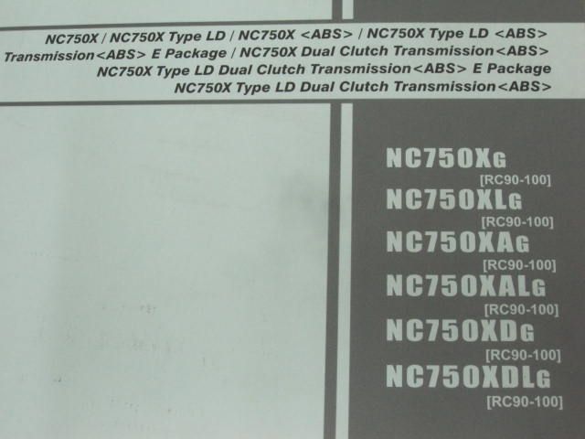 NC750X Type LD ABS Dual Clutch Transmission E Package RC90 1版 ホンダ パーツリスト パーツカタログ 送料無料_画像2