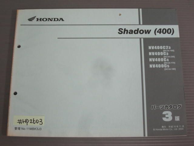 Shadow シャドウ 400 NC34 3版 ホンダ パーツリスト パーツカタログ 送料無料_画像1