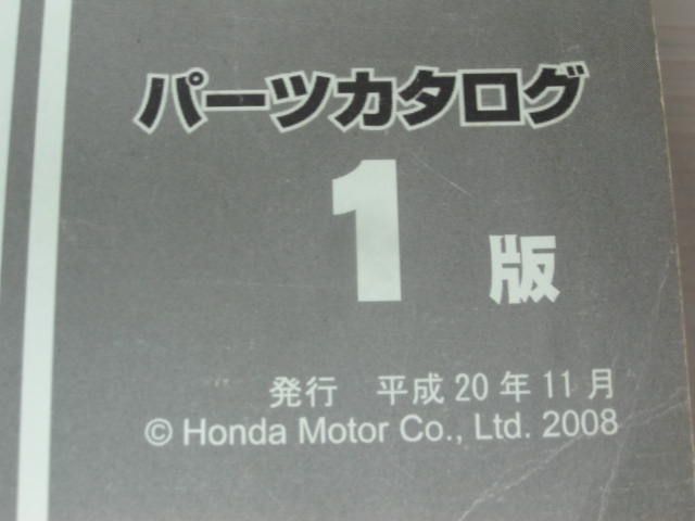 crea SCOOPY クレアスクーピー DX AF55 1版 ホンダ パーツリスト パーツカタログ 送料無料_画像3