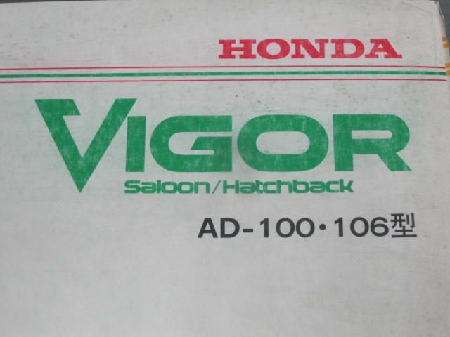 VIGOR ビガー Saloon Hatchback サルーン ハッチバック AD 7版 ホンダ パーツリスト パーツカタログ ＃J_画像2