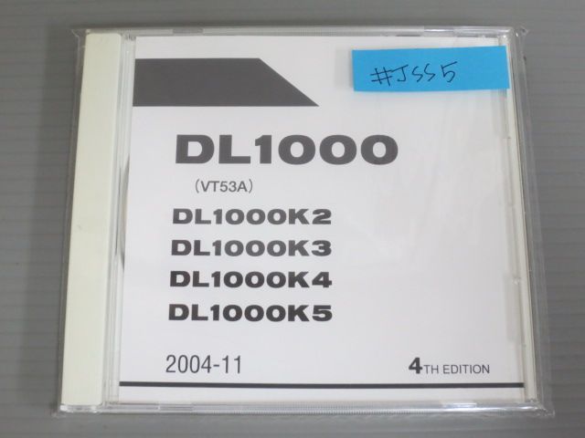 DL1000 VT53A K2 3 4 5 スズキ パーツカタログ パーツリスト CD-ROM 新品未使用品 #Jの画像1