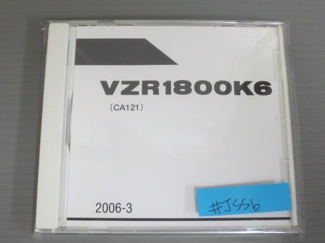 VZR1800K6 CA121 スズキ パーツカタログ パーツリスト CD-ROM 新品未使用品 #J_画像1