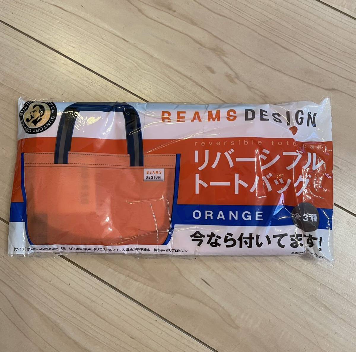 Yahoo!オークション - BEAMS ビームス リバーシブル トート Yahoo!オークション - BEAMS ビームス リバーシブル トート
