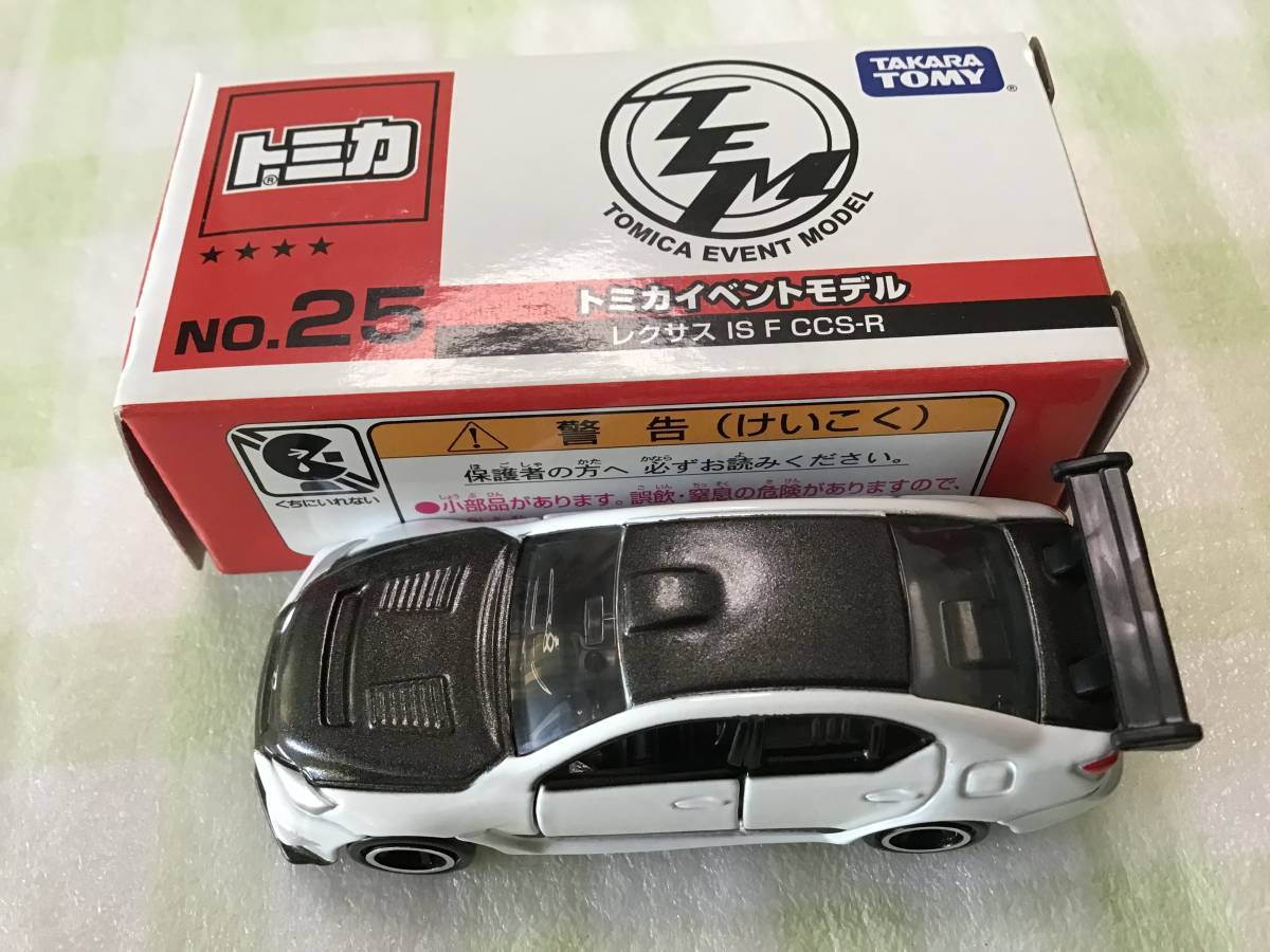 トミカ☆トミカイベントモデルNO.25☆レクサス IS F CCS-R☆廃版 トミカ☆トミカイベントモデルNO.25☆レクサス IS F CCS-R☆廃版