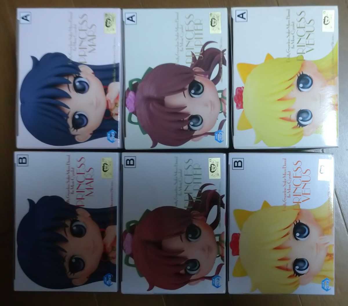 [PRINCESS MARS(ma-z)/PRINCESS JUPITER(jupita-)/PRINCESS VENUS( venus )]6 kind Sailor Moon Q posket figure Qposket