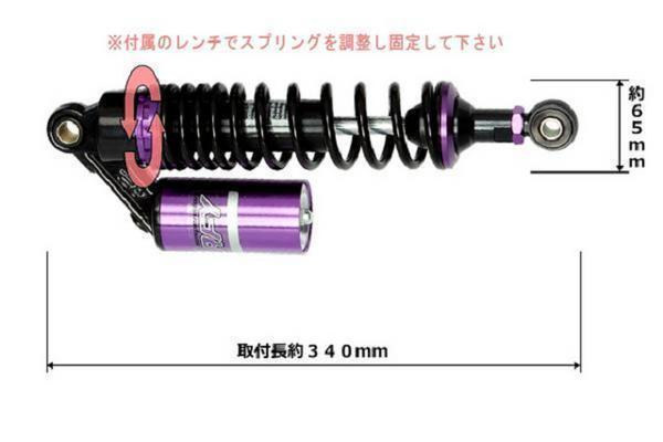 ■新品V-MAX/VMAX/Vマックス/V-MAX1200/VMAX1200/Vマックス1200 RFY SUSPENSION サブタンク付 サスペンション 【BKPL】_画像2