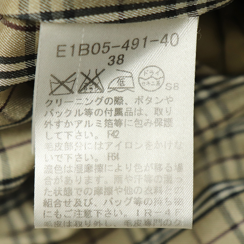 在庫僅少】 【バーバリーブルーレーベル】ラビットファーコート E1B05