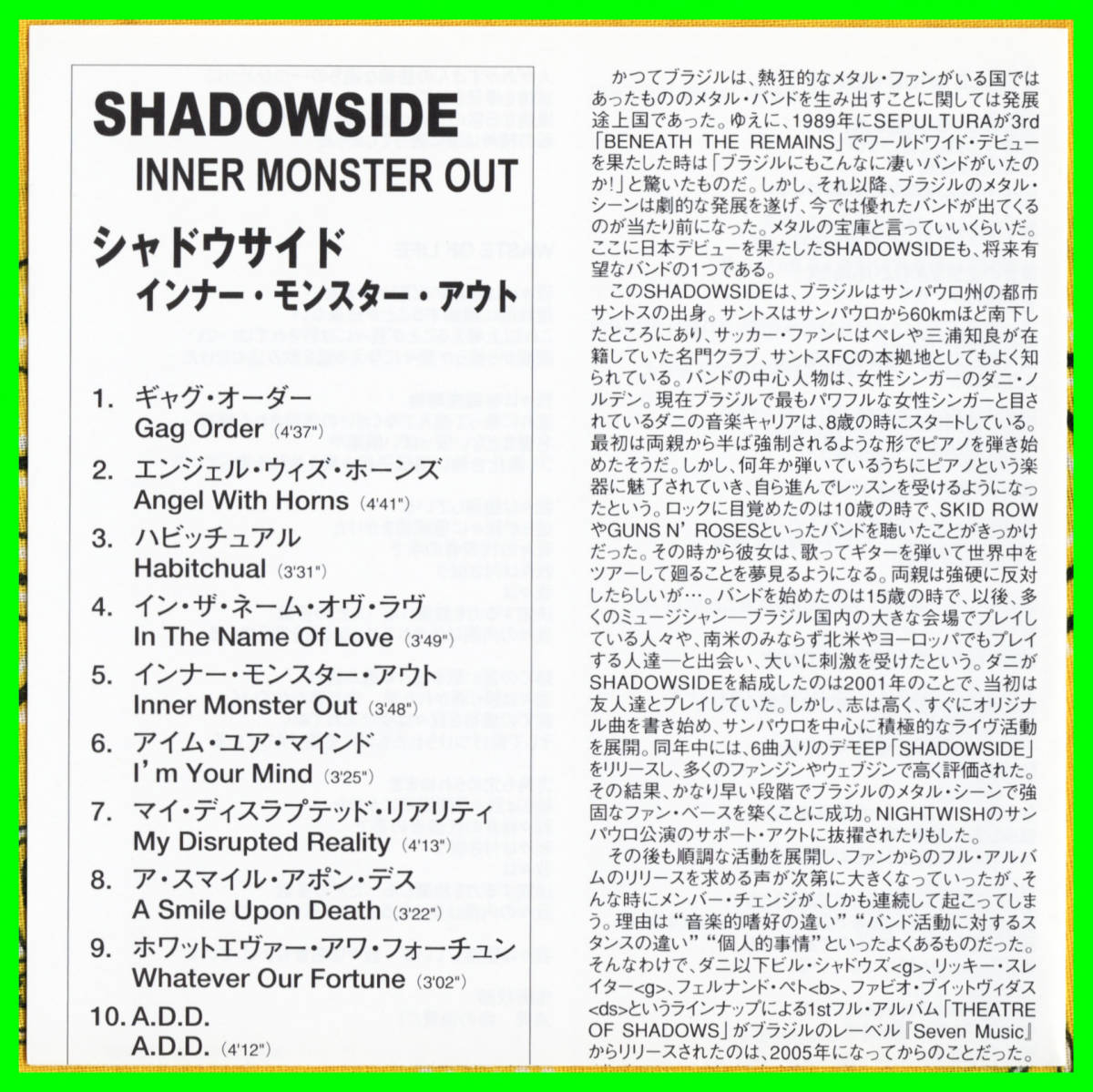 ♪女性Voブラジル産Metal≪国内盤帯付CD≫SHADOWSIDE(シャドウサイド)/Inner Monster Out♪LAKUNNA♪PASTORE♪SCARS SOULS♪DEAD NATURE_解説書