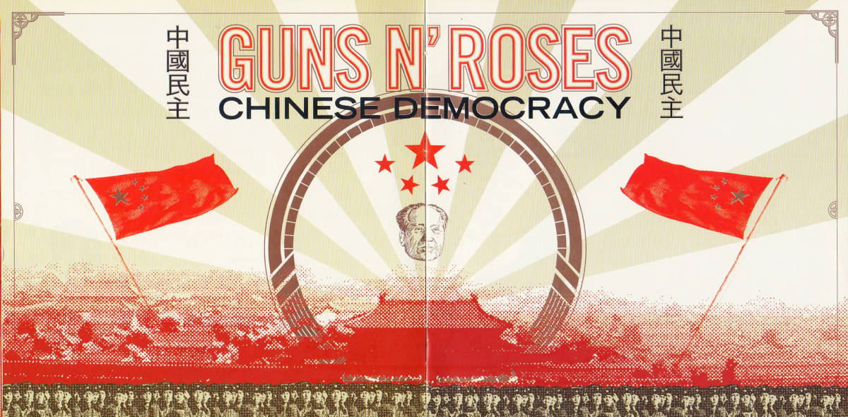 !{ domestic record with belt SHM-CD}GUNS N\'ROSES( gun z* and * low zez)/Chinese Democracy!SONS OF APOLLO!DEAD DAISIES!SLASH*S SNAKEPIT