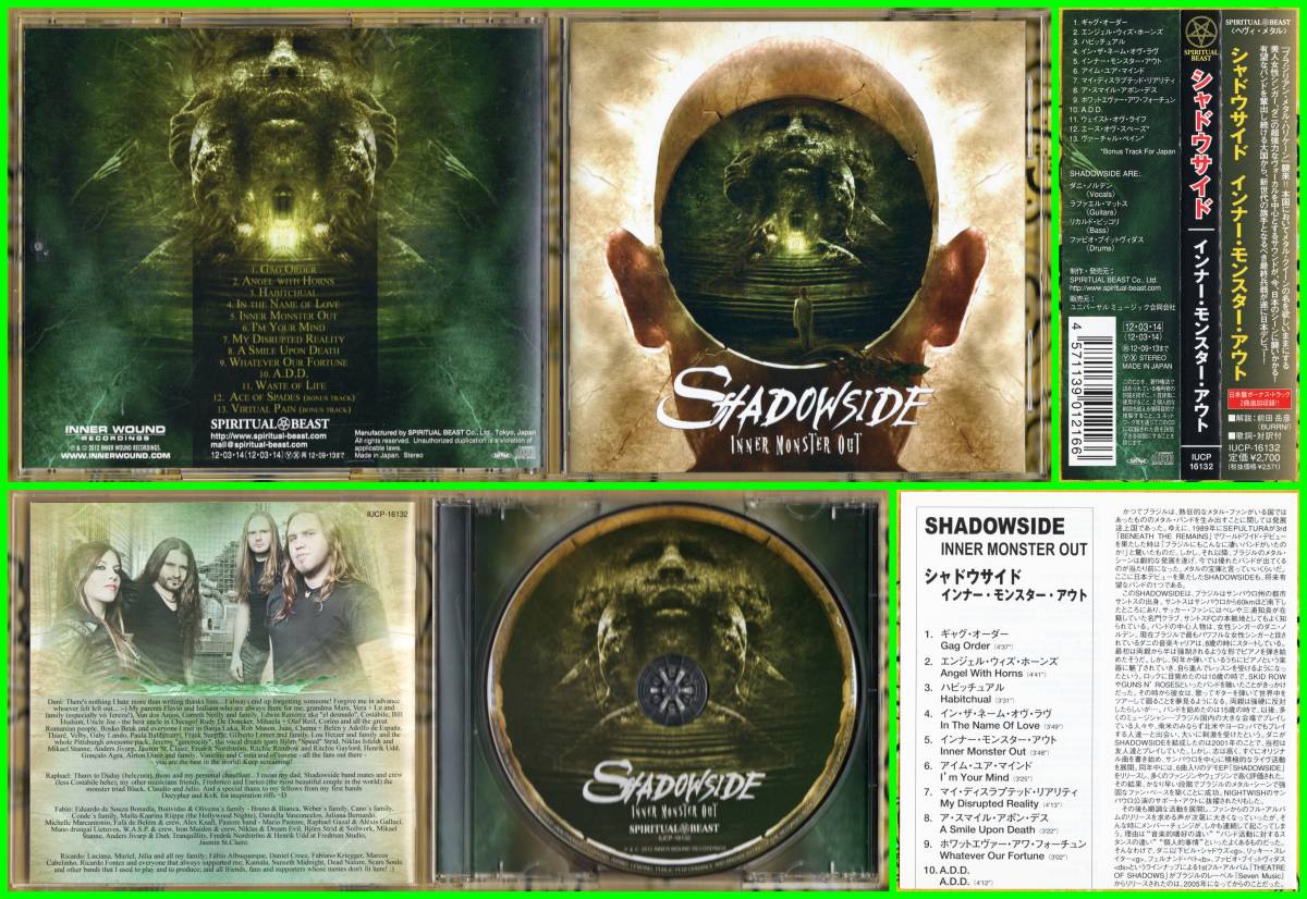 ♪女性Voブラジル産Metal≪国内盤帯付CD≫SHADOWSIDE(シャドウサイド)/Inner Monster Out♪LAKUNNA♪PASTORE♪SCARS SOULS♪DEAD NATURE_画像1