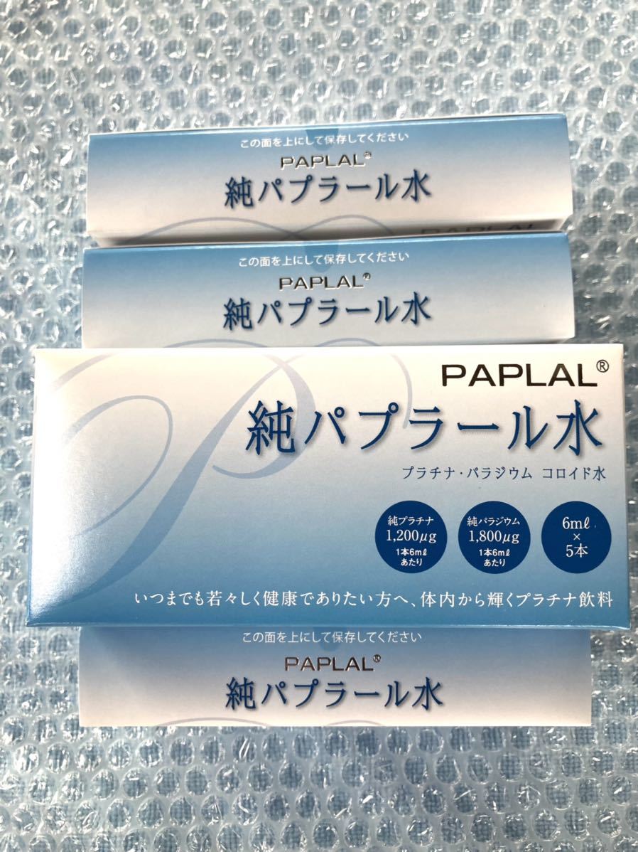 純パプラール水 6箱 pulpen.org