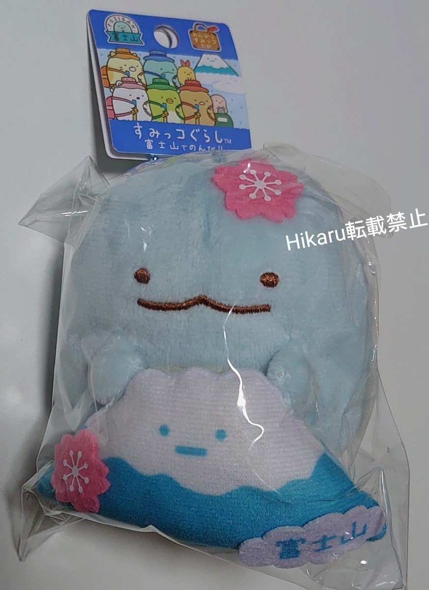 すみっコぐらし とかげ ぬいぐるみ 富士山 限定 静岡限定 山梨 すみっコぐらし とかげ ぬいぐるみ 富士山 限定 静岡限定 山梨