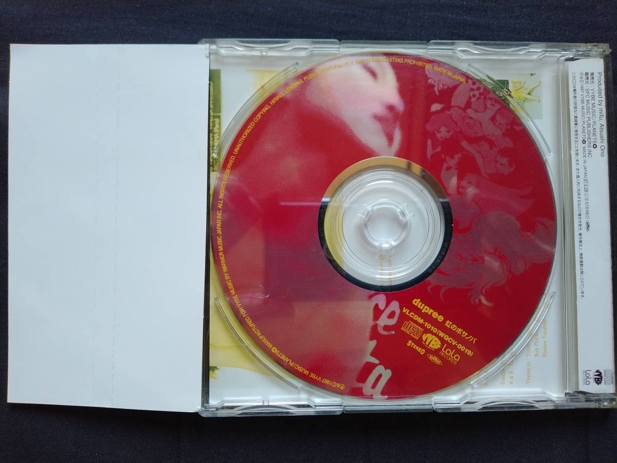 CD dupree 虹のボサノバ VLCDM-1010 デュプリー mifu Atsushi Ono ミフ_画像2