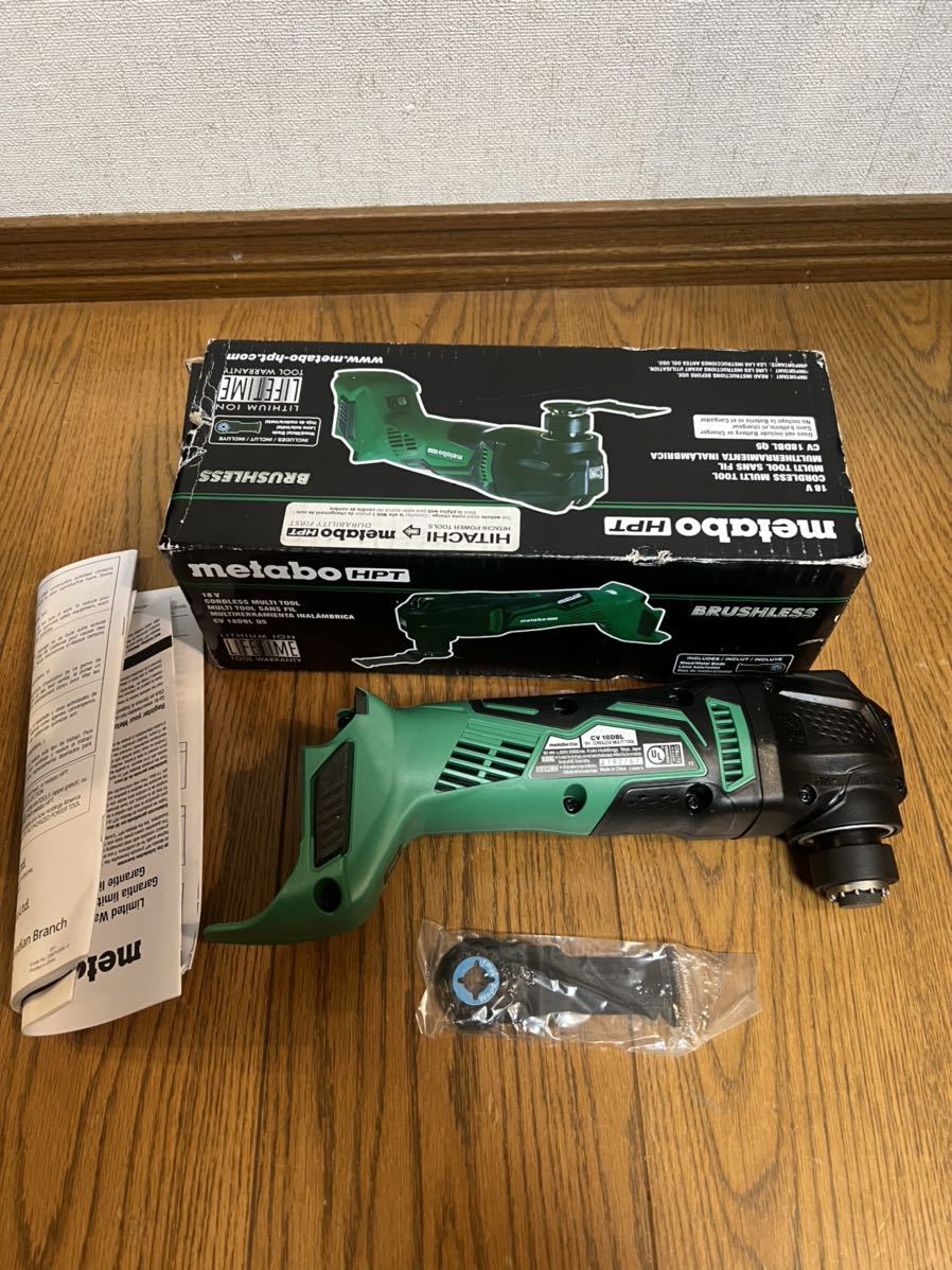 Metabo HPT(Hikoki)36V/18V マルチツール CV18DBL-