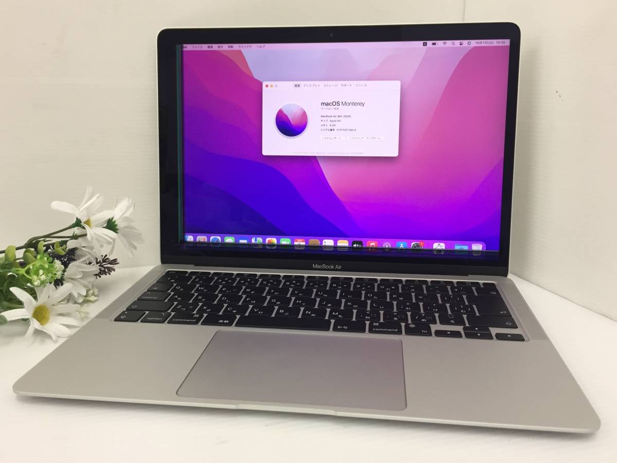 13.3インチ】Apple MacBook Air(M1,2020) A2337 MGNA3J/A Apple M1