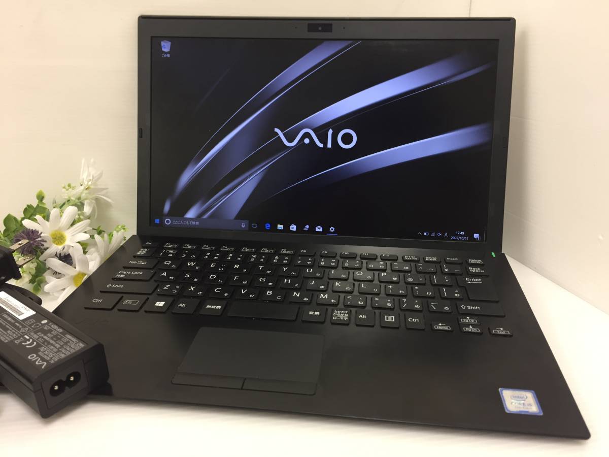 13.3インチ】SONY ソニー VAIO VJPG11C11N『第七世代 Core i5(7200U