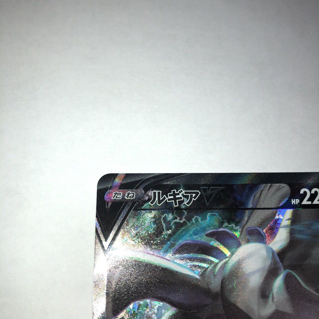 ヤフオク! - ポケモンカード パラダイムトリガー ルギアSR(SA...