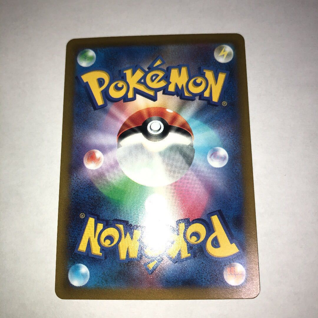 ヤフオク! - ポケモンカード パラダイムトリガー ルギアSR(SA...