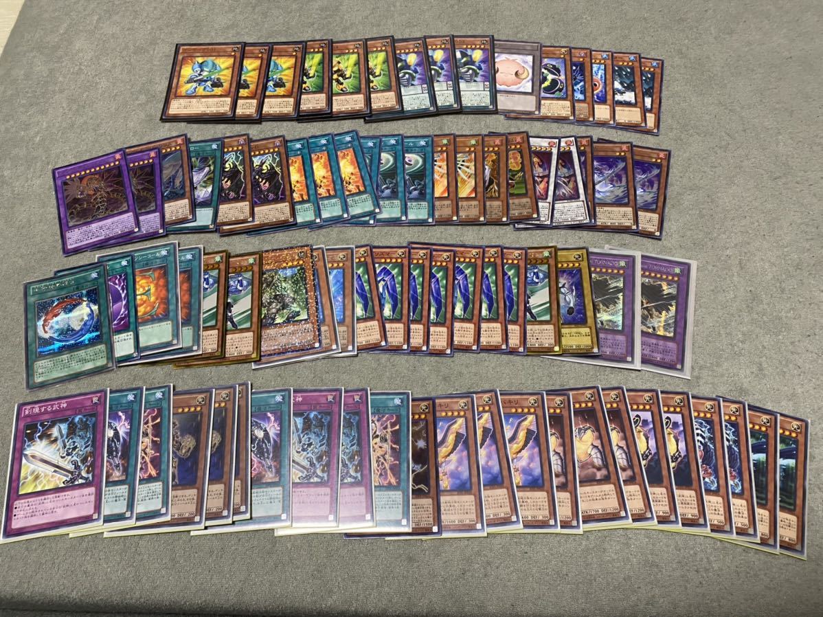 80000円→66666円 遊戯王纏め売り 約1000枚+サプライ品 遊戯王引退 Yahoo!オークション - 遊戯王 引退セット 79枚 遊戯王カード