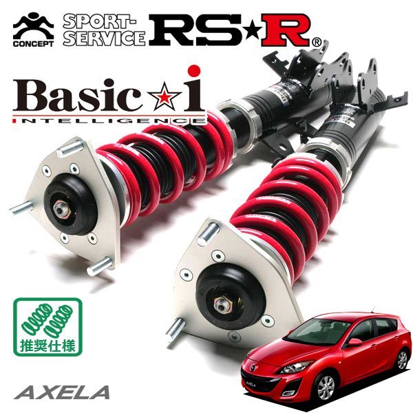 RSR 車高調 Basic☆i アクセラスポーツ BL5FW H21/6～H25/10 FF 15C