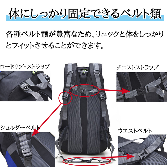 バックパック レッド リュックサック 50リットル トレッキング 大容量 リュック 登山 防災 通勤 通学 防水 RS062_画像6