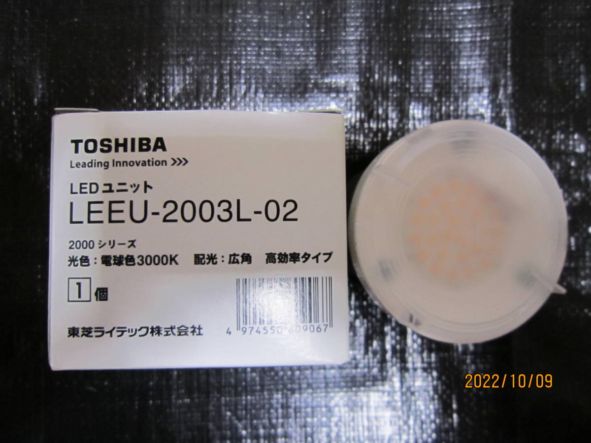 ヤフオク! - 【新品】東芝 LEEU-2003L-02 LEDユニット 電球色