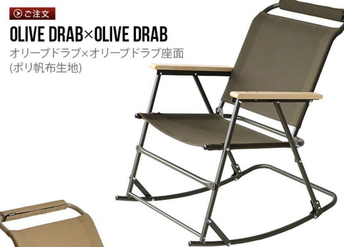 最大81%OFFクーポン 新品未使用 Ballistics BD ROCKING ROVER revecap.com