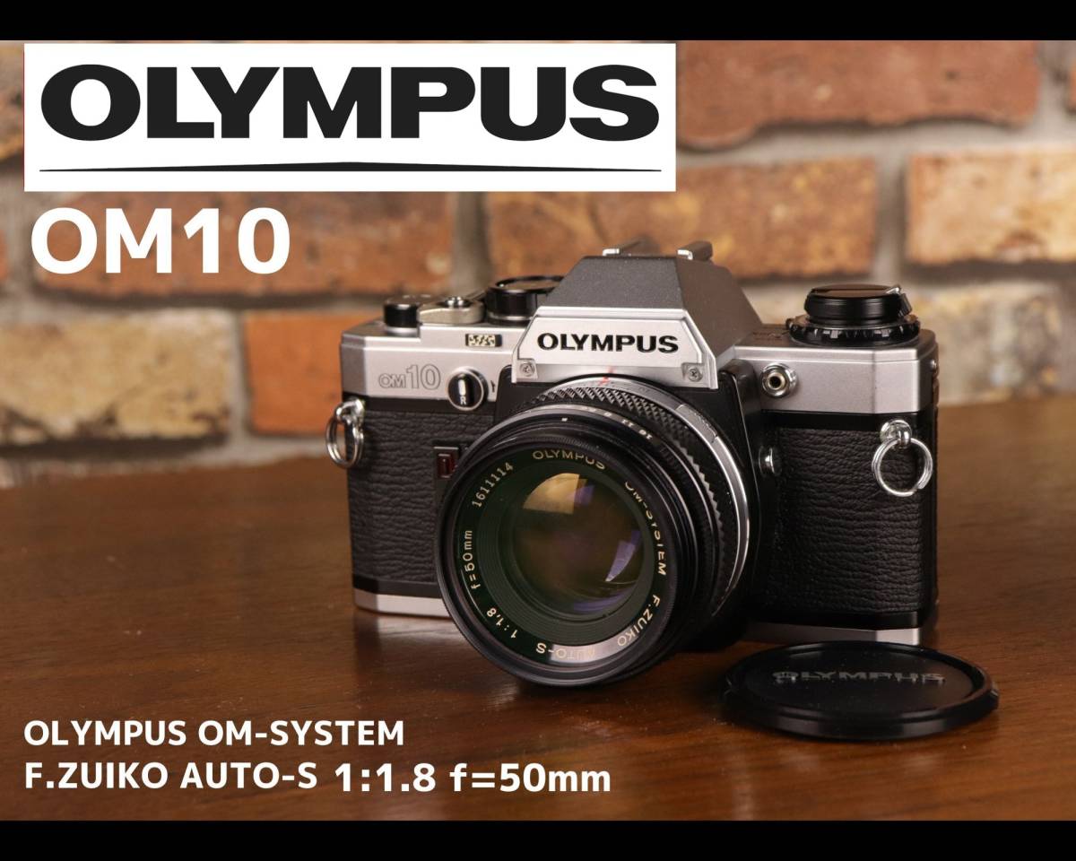 SALE／85%OFF】 すぐに使用可 フィルムカメラ OLYMPUS OM-10 egypticf 