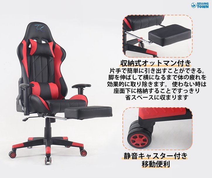 ☆ゲーミングチェア オフィスチェア☆ブラック☆puレザー 会社用 事務