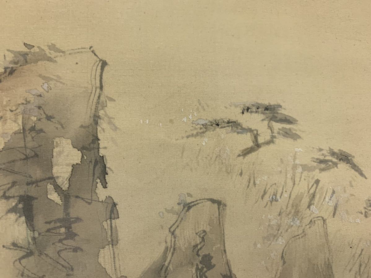 模写】(蜩88) 木村杏園 山水 清渓 絹本 掛軸 日本画 共箱 約 模写】(蜩88) 木村杏園 山水 清渓 絹本 掛軸 日本画 共箱 約