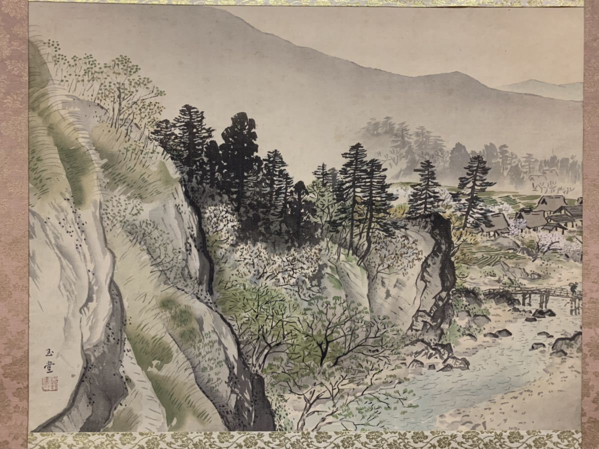 模写】(樟81) 川合玉堂 掛軸 山水 共箱 約136×65㎝ 模写】(樟81) 川合玉堂 掛軸 山水 共箱 約136×65㎝
