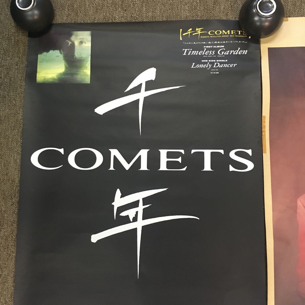 時77） 千年 COMETS ポスター 2枚セットの画像9