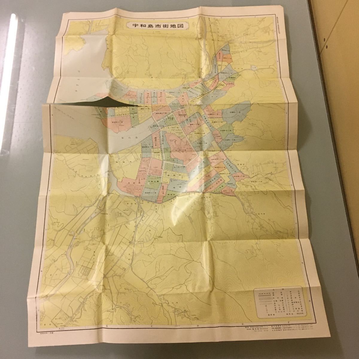 .2). peace island city street map Showa era 46 year 1 month version . writing company 