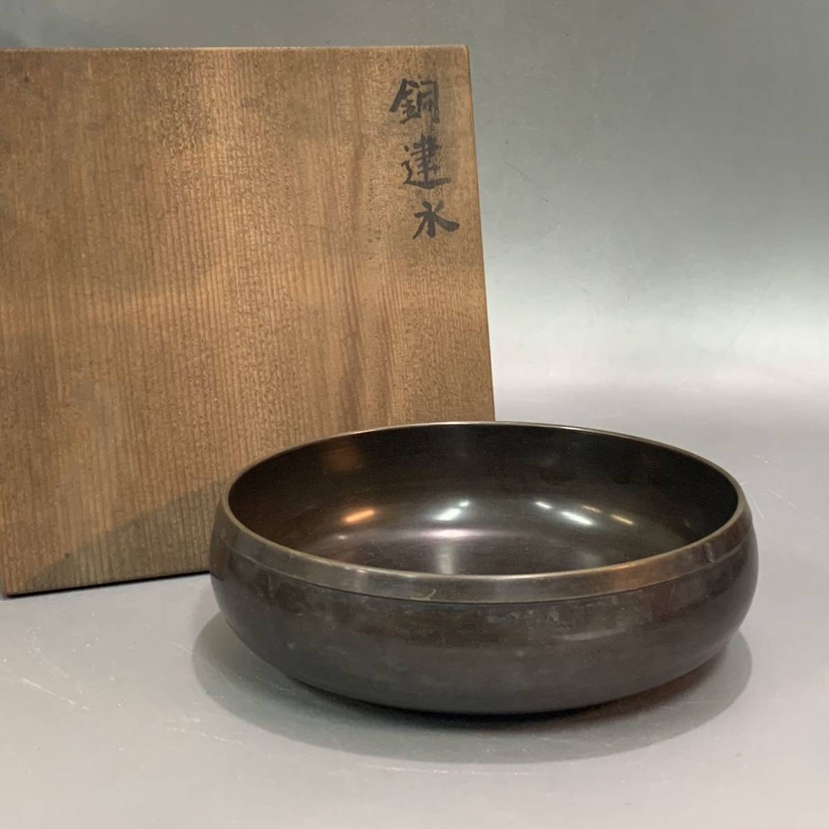 茴61)時代 砂張銅 建水 こぼし 茶道具 共箱 古玩 古美術 約545g