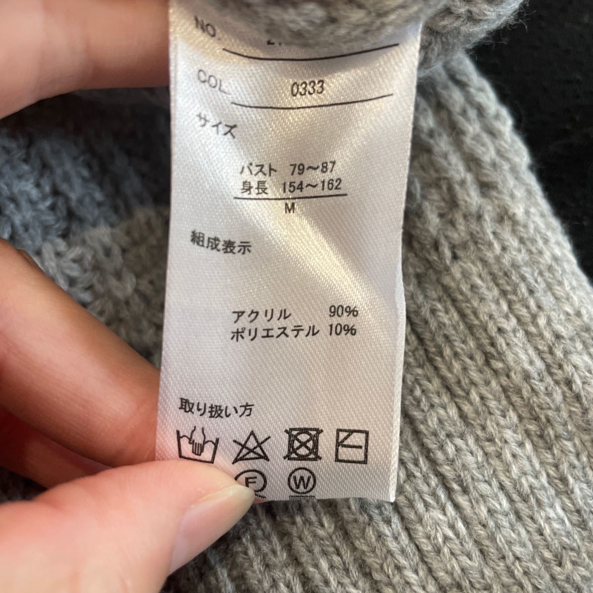 SUREVE ニット ワンピース M|PayPayフリマ