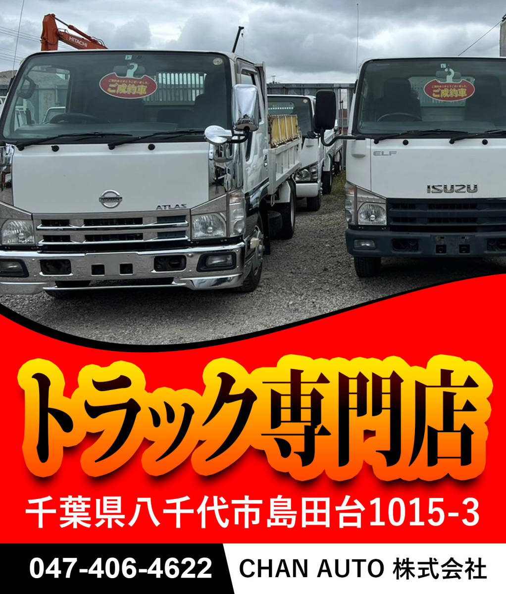 激安/新作 ジェイエル 07 エルフ 標準 メッキ フロントバンパー