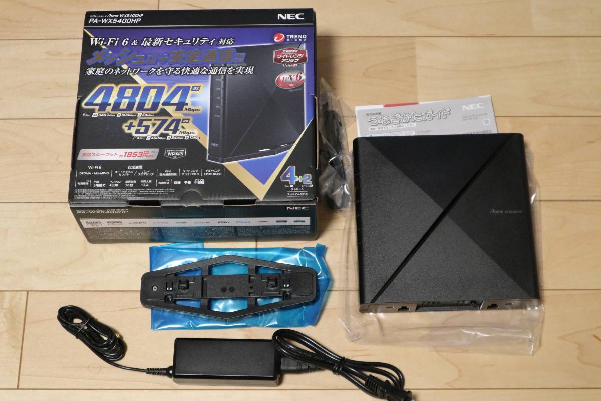 NEC Aterm PA-WX5400HP 無線LANルーター Wi-Fi6対応 2(無線LAN)|売買されたオークション情報、yahooの商品情報をアーカイブ公開 - オークファン(aucfan.com) NEC Aterm PA-WX5400HP 無線LANルーター Wi-Fi6対応 2(無線LAN)|売買されたオークション情報、yahooの商品情報をアーカイブ公開 - オークファン(aucfan.com)